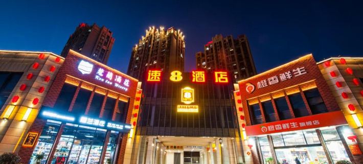 Super 8 Hotel (Ning Wai Beach) Hotele w: Ningguo