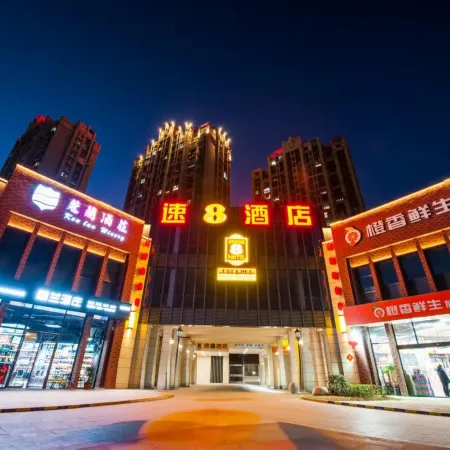 Super 8 Hotel (Ning Wai Beach)