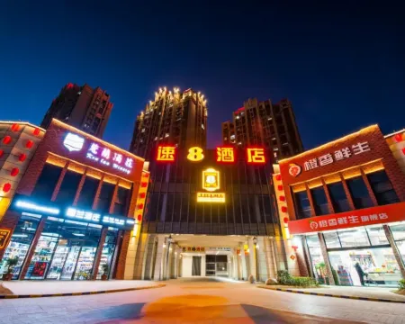 Super 8 Hotel (Ning Wai Beach) Hotels in Ningguo