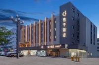 Orange Hotel (Yantai Development Zone Jinshatan Store) Hotels in Yantai