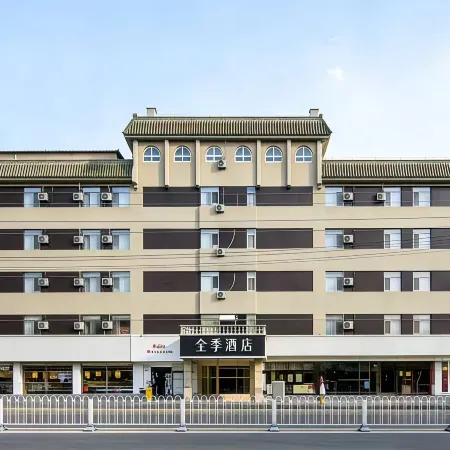 JI Hotel (Beijing Chaoyang Road) Отели рядом с достопримечательностью «Станция Sihui»