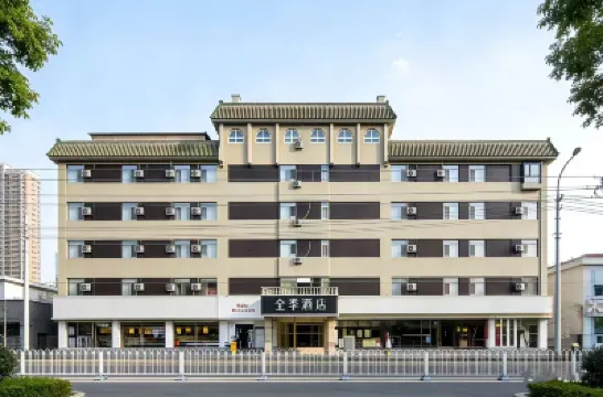 JI Hotel (Beijing Chaoyang Road) Hotels near Sihui Station