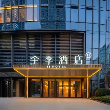 全季酒店（杭州國際博覽中心店） 鄰近萍兰路的酒店