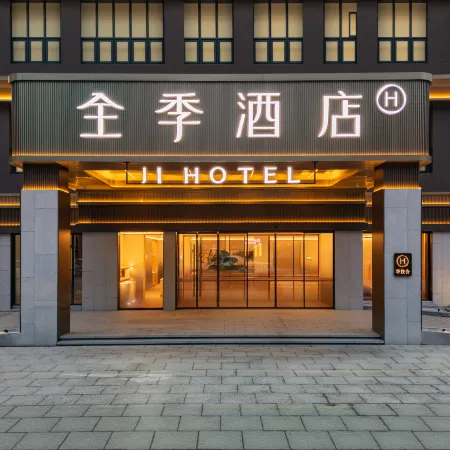 JI HOTEL（YouYang）