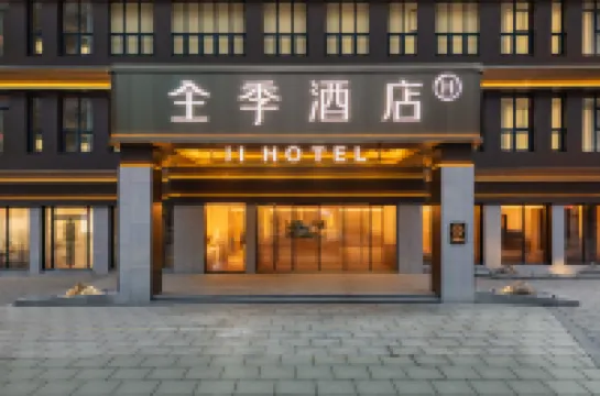 JI HOTEL（YouYang）