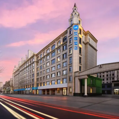 Hanting Hotel (Liaoyuan City)