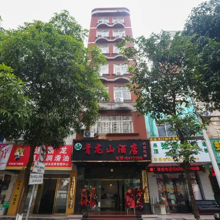 Qinglongshanjiudian
