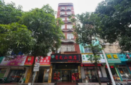 Qinglongshanjiudian
