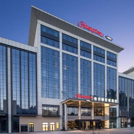 Hampton by Hilton Yangquan