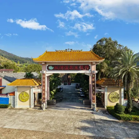 Fengwan Hot Spring Resort