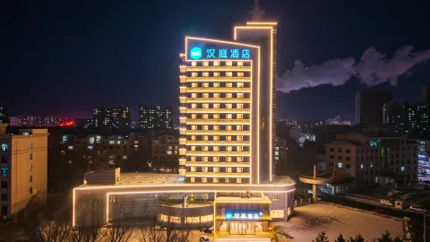 Hanting Hotel (Dehui West Station Deda Square Branch) in Dehui