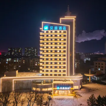 Hanting Hotel (Dehui West Station Deda Square Branch)