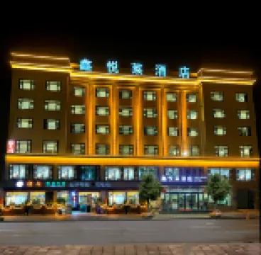 Xinyuelai Hotel Hoteles cerca de Xinjin South Railway Station