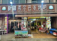 118凌空賓館（南昌昌北機場店） - 山景