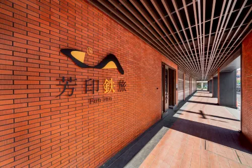 Fun inn | Near Ruifang Station and Jiufen - New