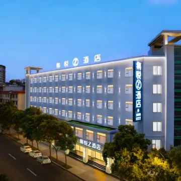 JOYINN·集悅Z飯店（眉山萬達廣場三蘇祠店） 眉山三蘇祠博物館附近的飯店