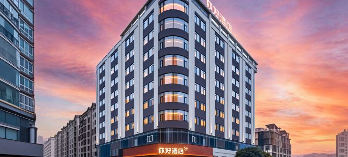 Hello Hotel (Fenghuang Avenue Branch, Zhongshan District, Liupanshui) Hotels in Liupanshui