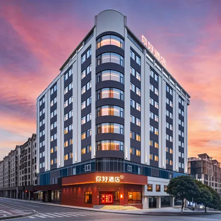 Hello Hotel (Fenghuang Avenue Branch, Zhongshan District, Liupanshui)