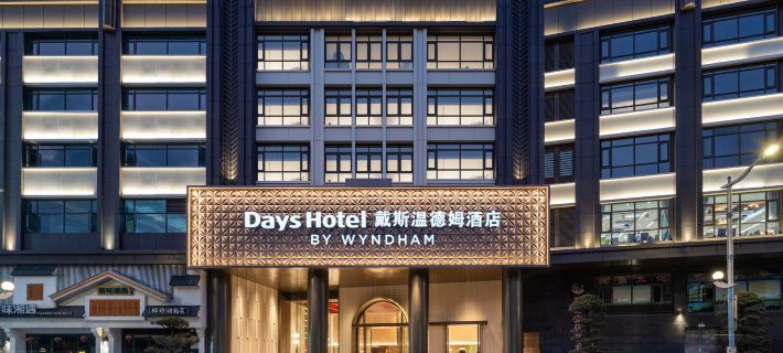 DAYS HOTEL BY WYNDHAM FOSHAN SHUNDE DALIANG Ξενοδοχεία στην πόλη Φοσάν