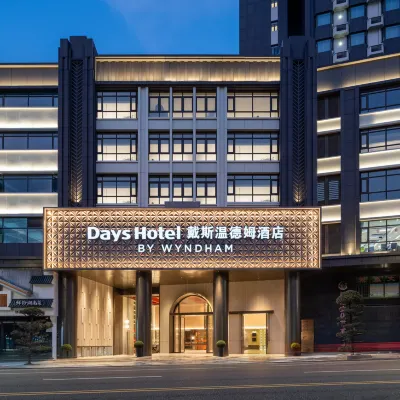 DAYS HOTEL BY WYNDHAM FOSHAN SHUNDE DALIANG Hotels in der Nähe von HuaGai Lu BuXingJie