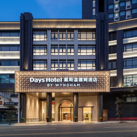 DAYS HOTEL BY WYNDHAM FOSHAN SHUNDE DALIANG
