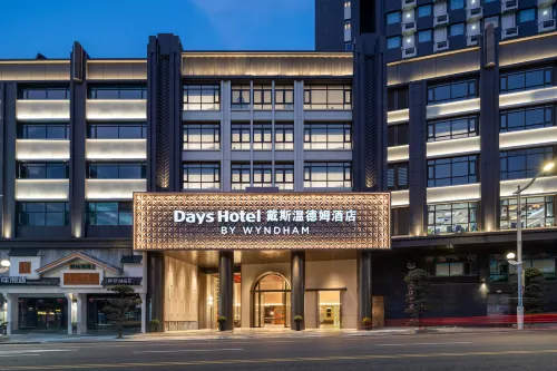 DAYS HOTEL BY WYNDHAM FOSHAN SHUNDE DALIANG