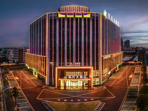 Junbing International Hotel · Yuehu District Government, Yingtan - 4-Star