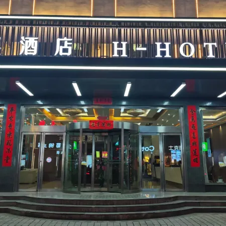 H-HOTEL