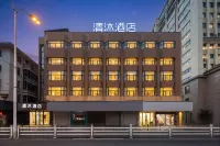 Qingmu Hotel (Zhenjiang Jiangning Square Xijindu Branch)