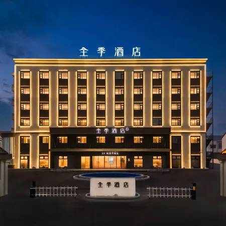 JI Xinxiang Fengqiu North Main Road Hotel