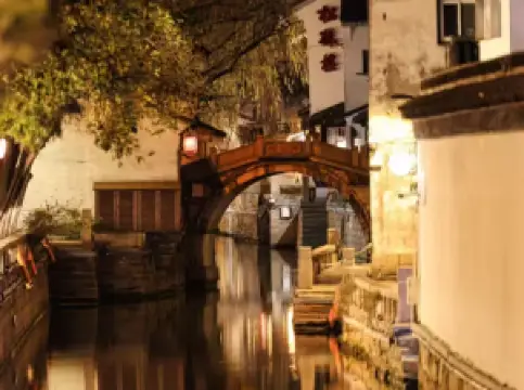 芸漫 YIMAN ホテル（観前街地区（蘇州市中心部））