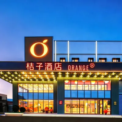 Tangerine Hotel (Beijing Chaoyang Road Guanzhuang Subway Station Branch) Hotels near China General Academy of Building Materials Science Guanzhuang Dongli Hospital