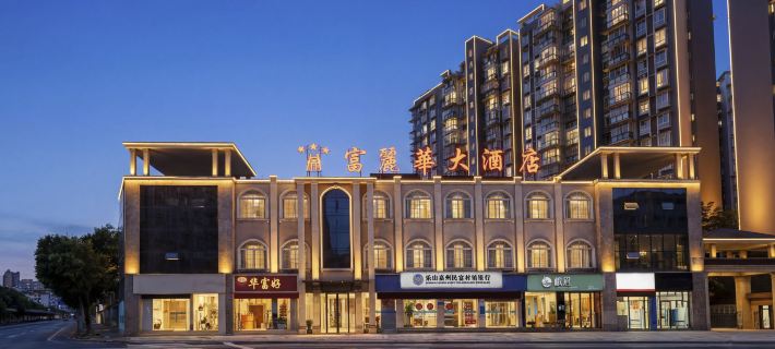 Fu Li Hua Grand Hotel Hotele w: Leshan
