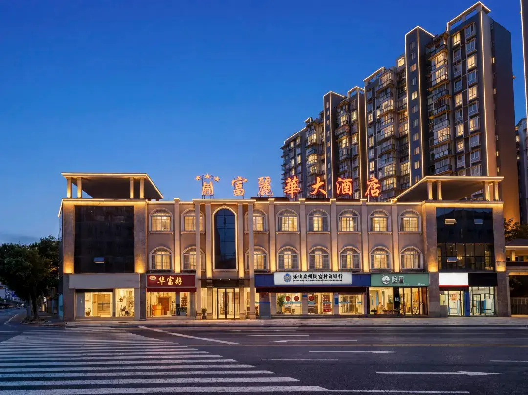 Fu Li Hua Grand Hotel - Leshan