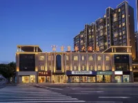 富麗華大飯店(樂山嘉興路美食街店) 樂山住宿飯店
