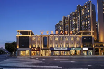 富麗華大飯店（樂山高鐵站嘉興路美食街店） 市中區住宿飯店