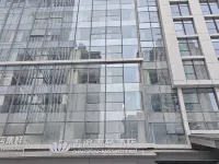Jiahao Boting (Xining Beichuan Wanda Plaza) Hotels in Xining