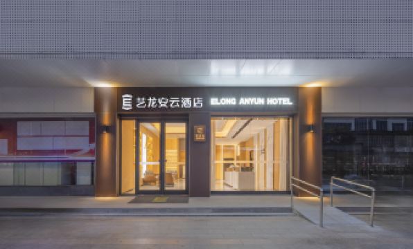 Yilong Anyun Hotel (Yangzhou Dongguan Street Pishi Street)