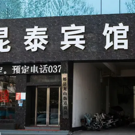 Jia County Kuntai Hotel