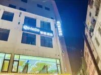 Hello智能民宿（蘭州省博物館小西湖地鐵站店） 小西湖公园附近的飯店
