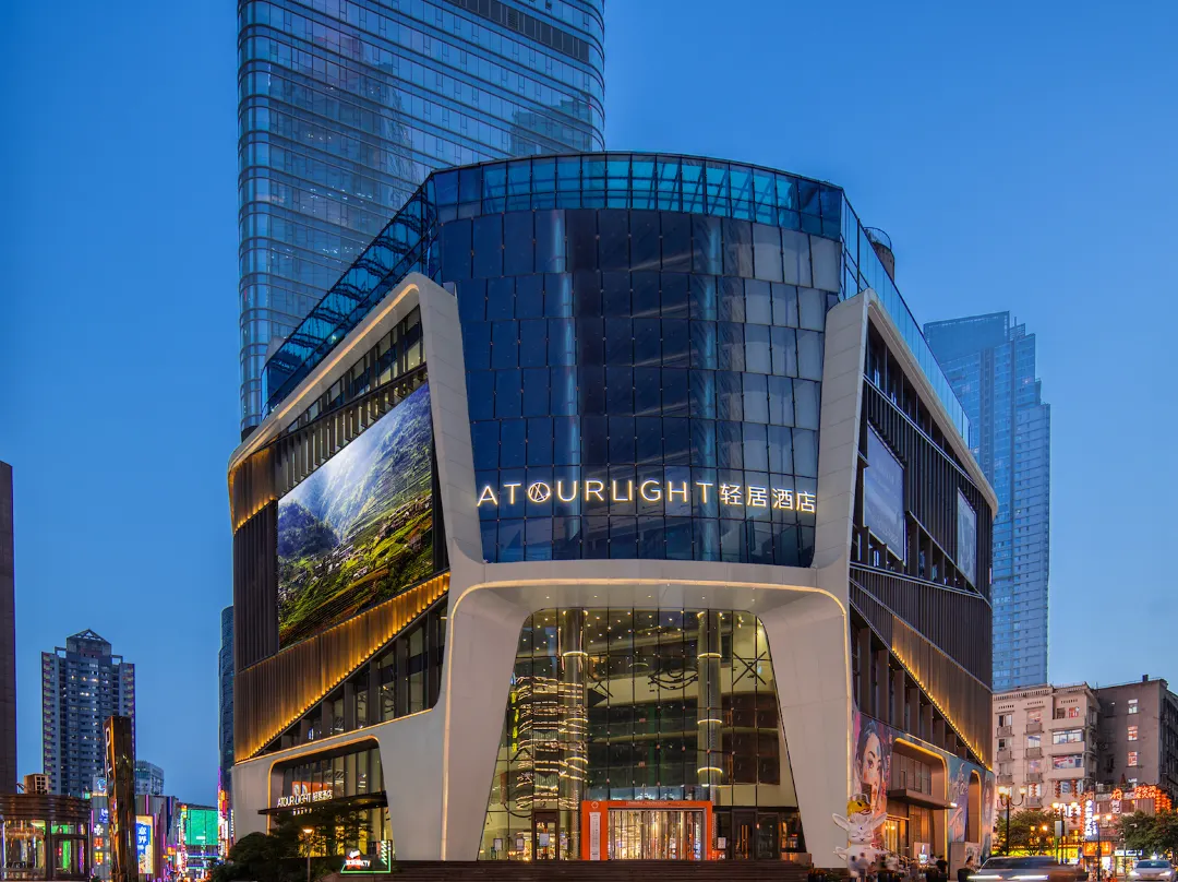 Chongqing Jiefangbei Jiaochangkou Subway Station Atour Light Hotel - Chongqing