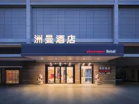 Shenzhen Zhouman Hotel Hotels near Luohu