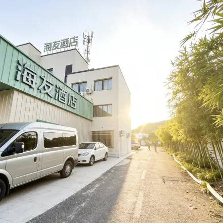 好來屋·青年旅社（餘姚眾安廣場店）