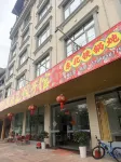 Changli Business Hotel (Dinghushan Station) - فطور