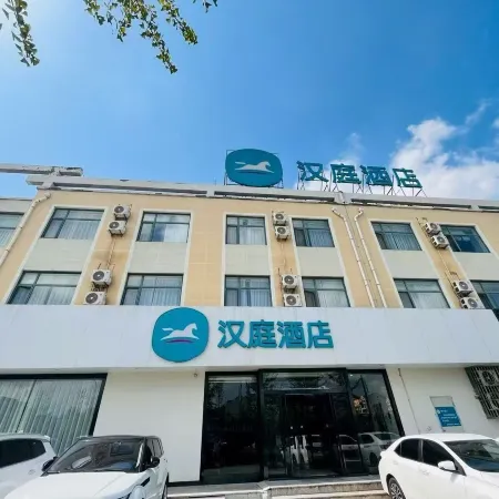 HanTing Hotel (Qixia Bus Station)