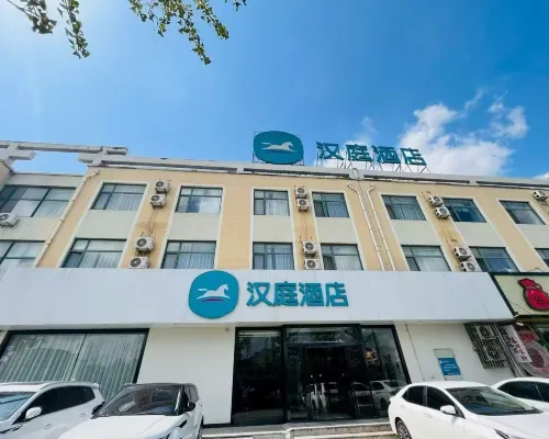 โรงแรมHanTing (สถานีขนส่งฉีเซีย) โรงแรมในฉีเซีย