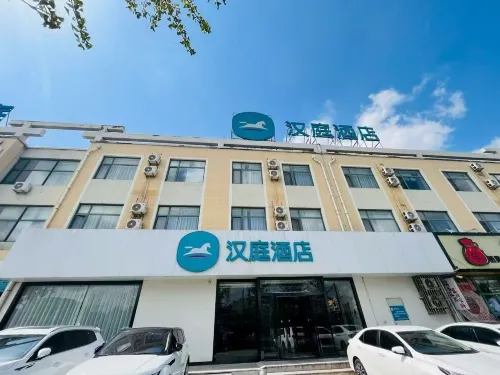 HanTing Hotel (Qixia Bus Station)