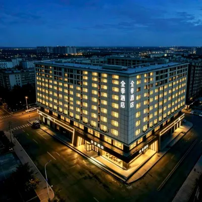 JI Hotel (Zhangjiakou High-Speed Railway Station) Hotels near Zhangjiakou Railway Station