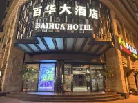 767 Esports Hotel -  Gaming & Esports