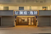 廣州瀾庭·逸居（永慶坊上下九步行街店） 清平市場附近的飯店
